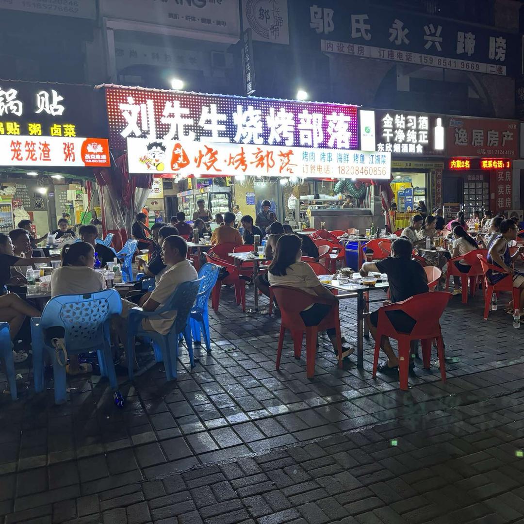 刘先生烧烤部落