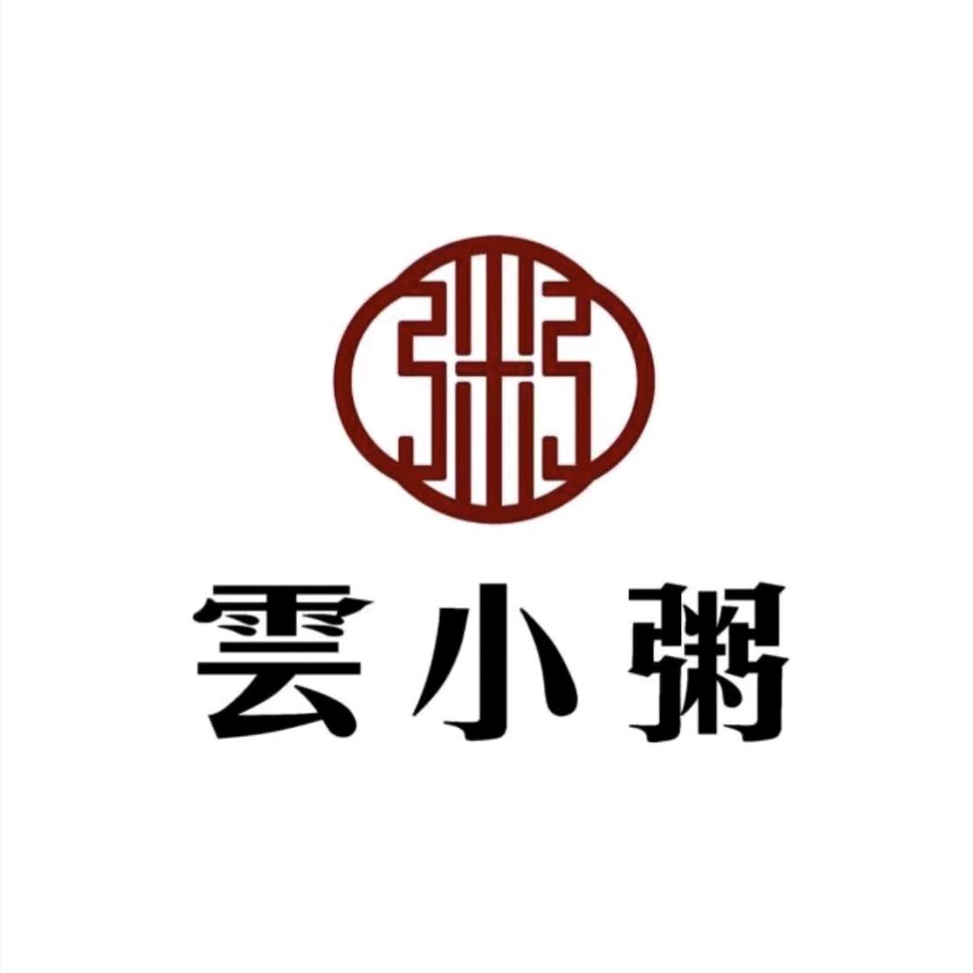 云小粥双清湾水街店