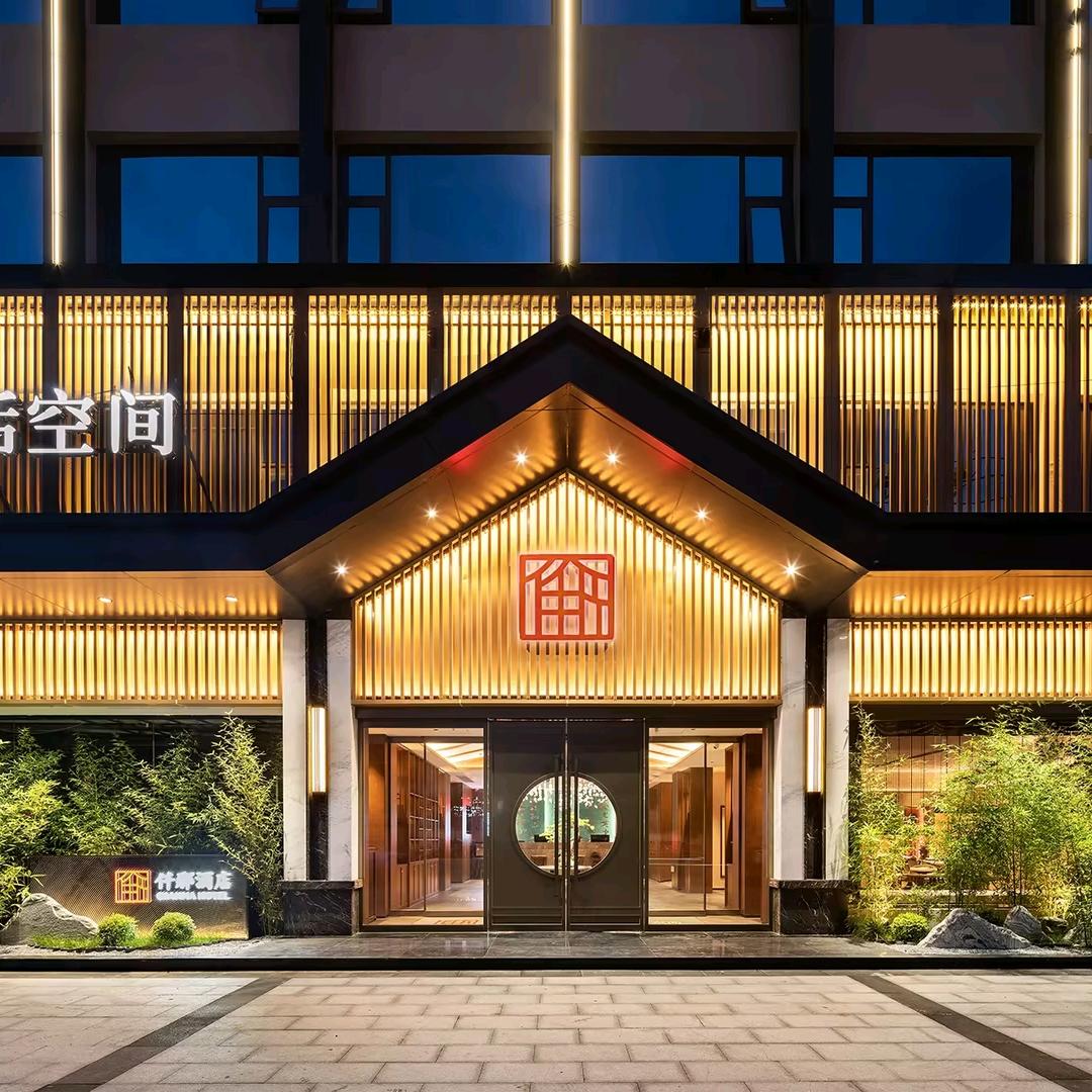 仟那酒店(沈丘高铁北站店)