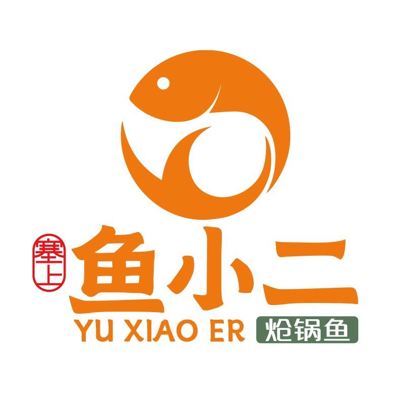 塞上鱼小二炝锅鱼（青铜峡店）