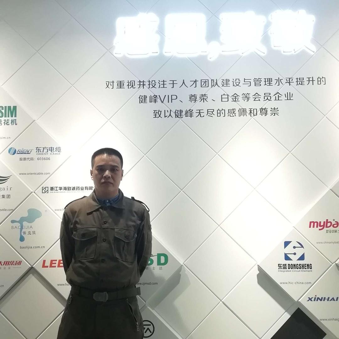 修车小胡
