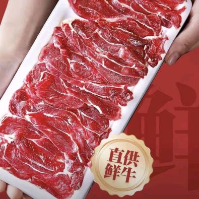 新味悦自助火锅官方号