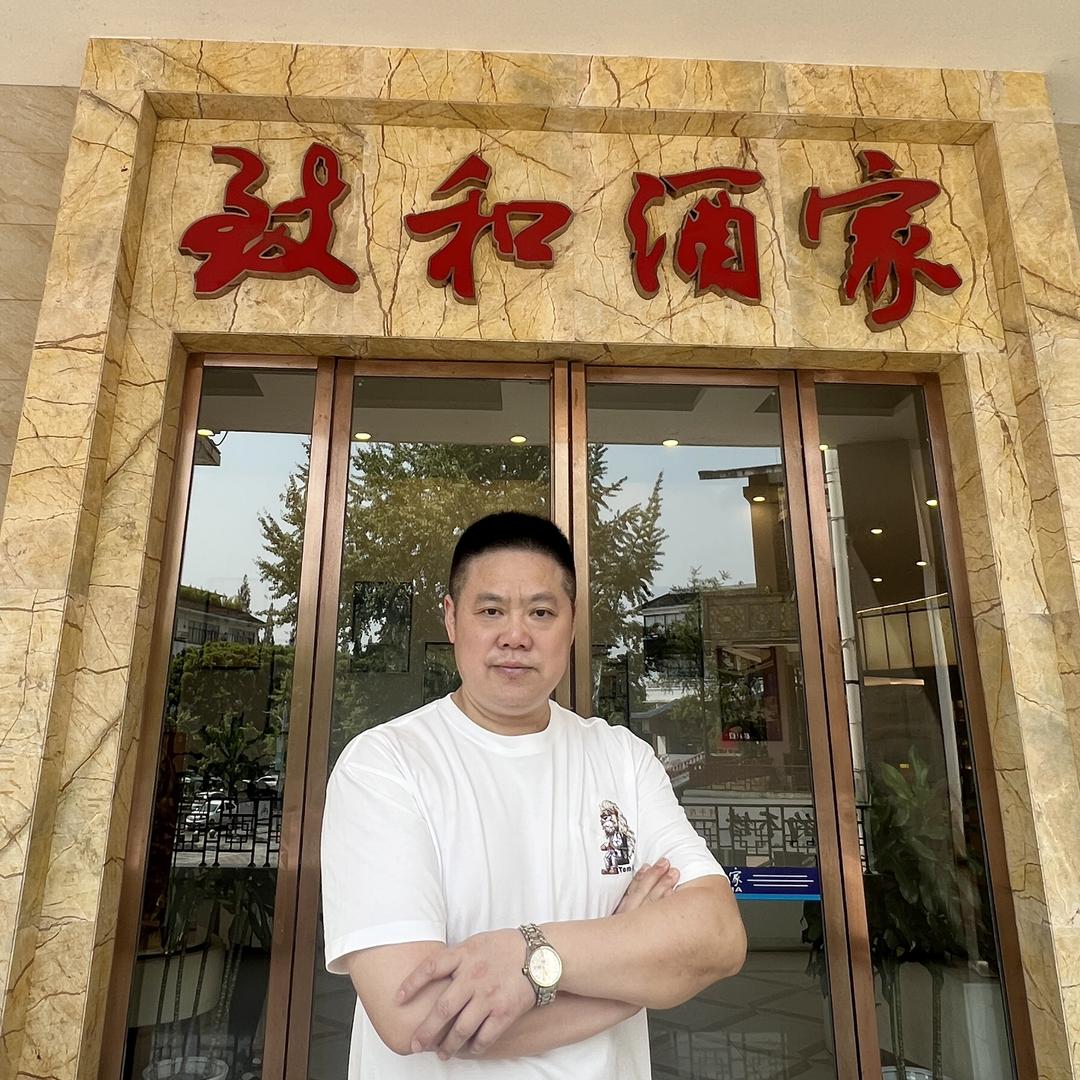 致和酒家中餐厅强哥