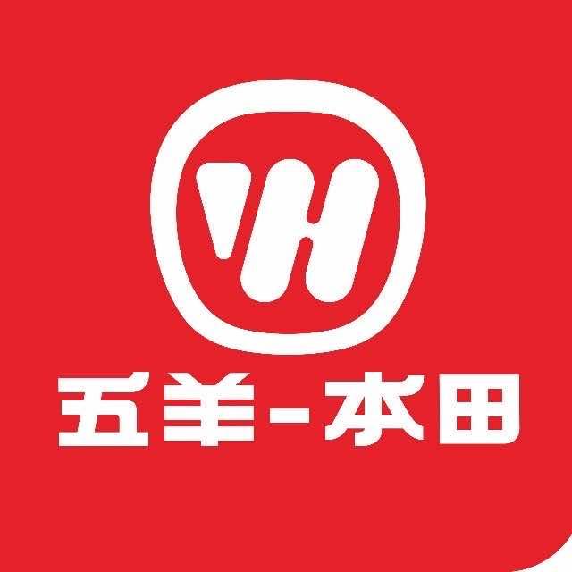 梅州华威·五羊-本田店