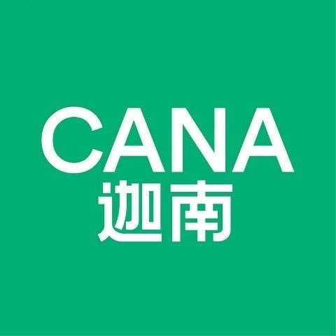 CANA迦南
