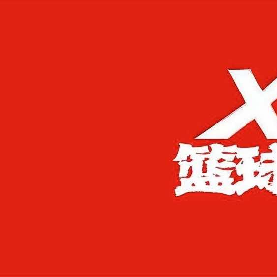 XMpower篮球健身训练馆