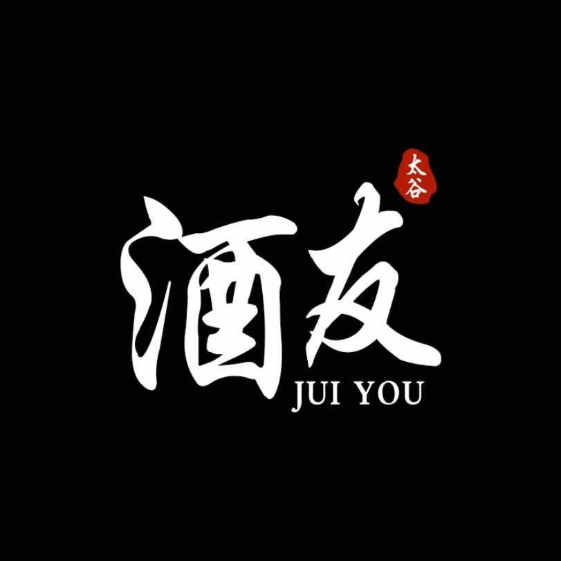 8090酒友音乐现场