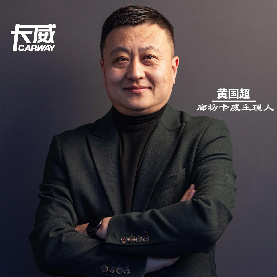 超哥玩车膜
