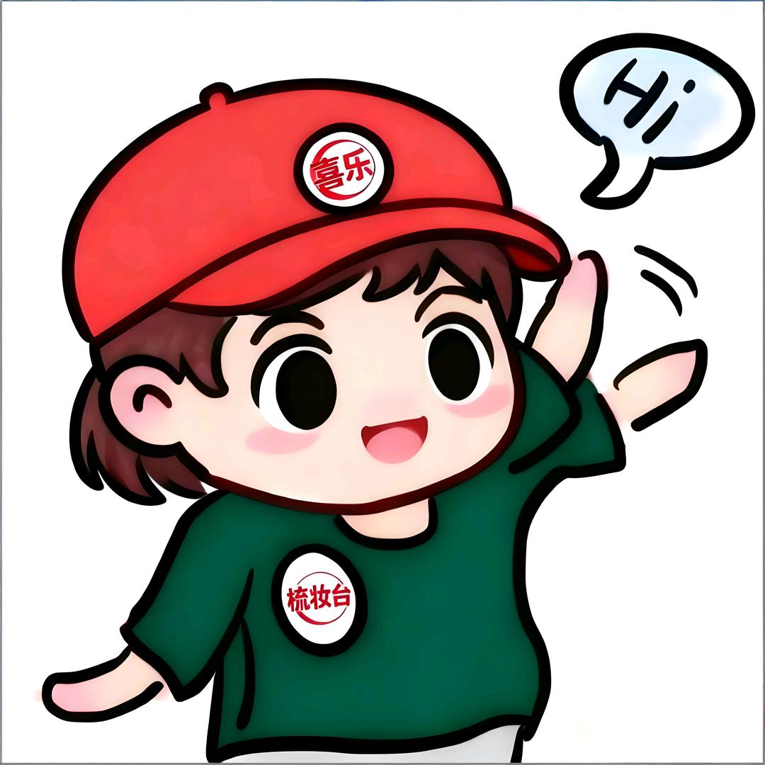 喜乐梳妆台张瑞