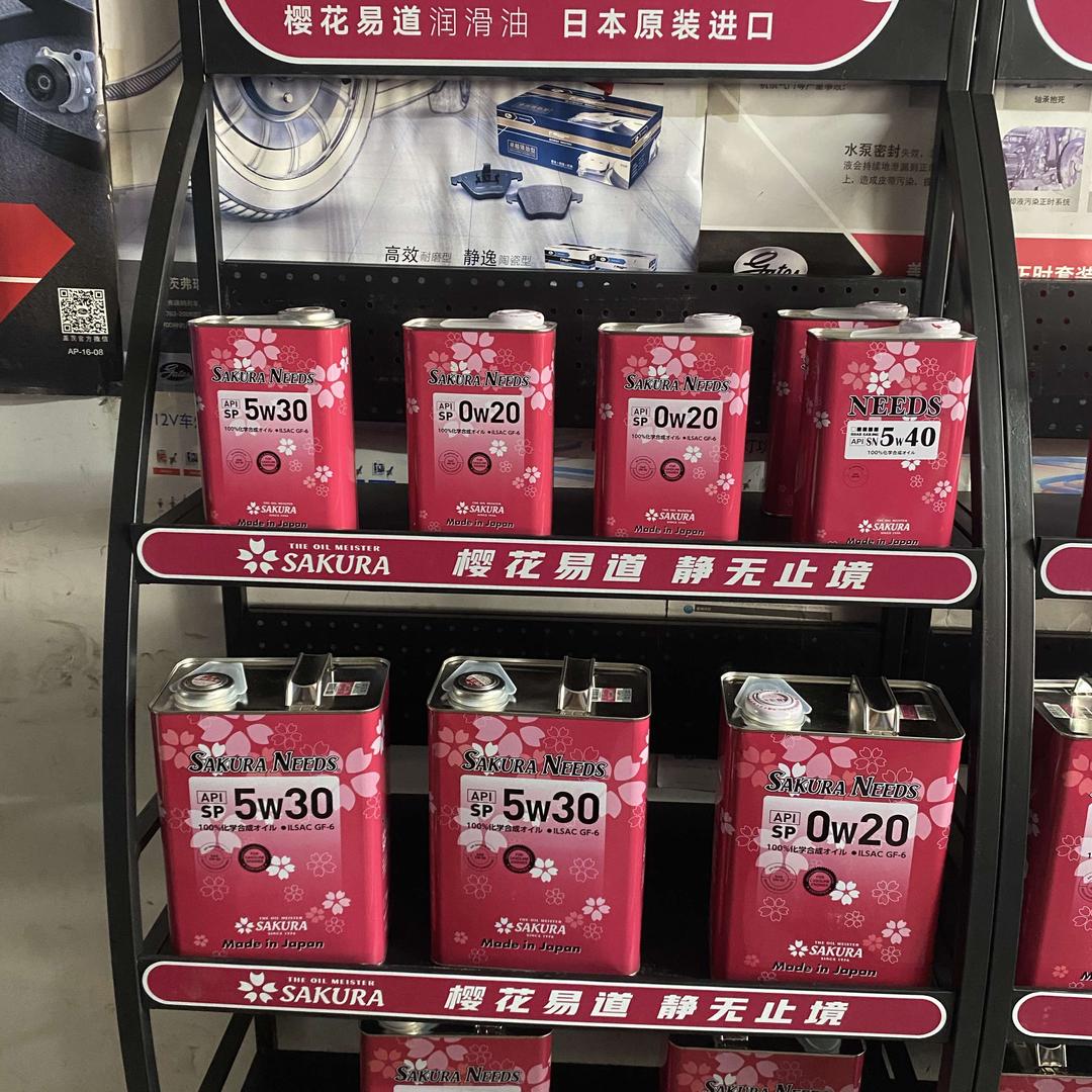 昆德汽车配件《林》