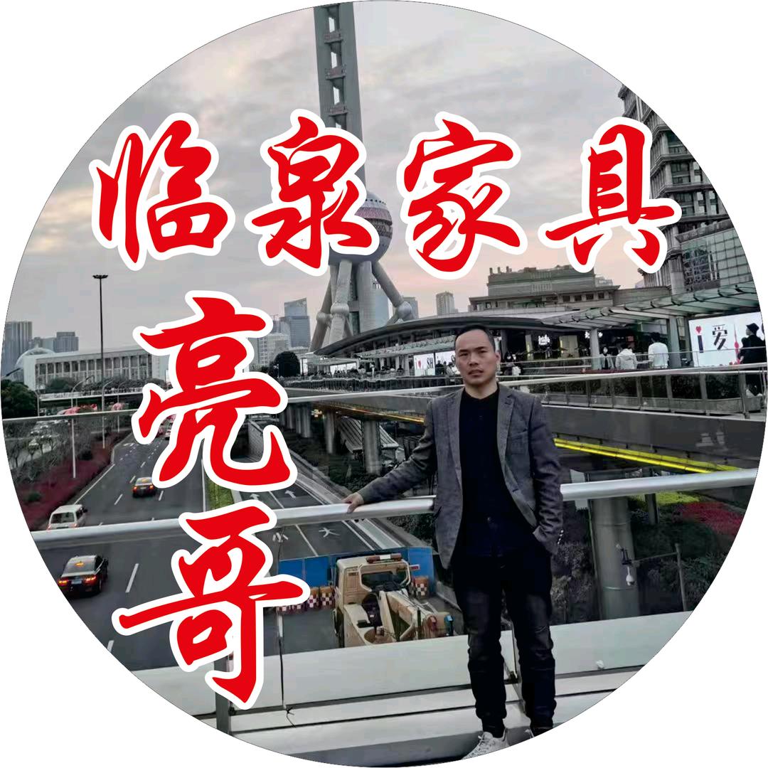 喜临门（辉隆市场店）