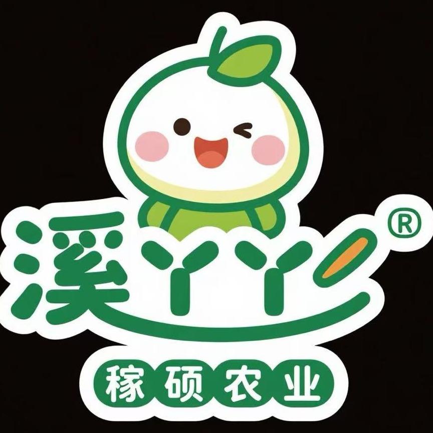 溪丫丫生鲜超市(陈砦店)专用号