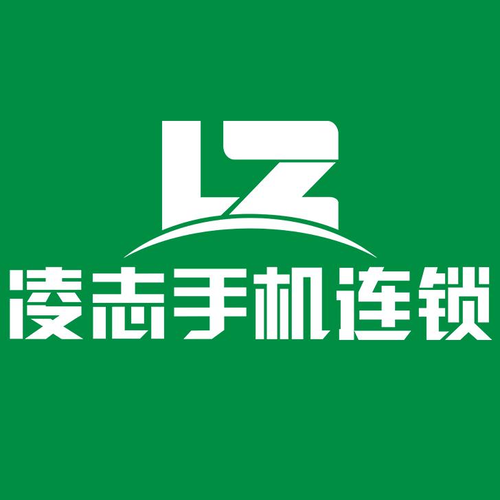 凌志手机连锁（香坊店）