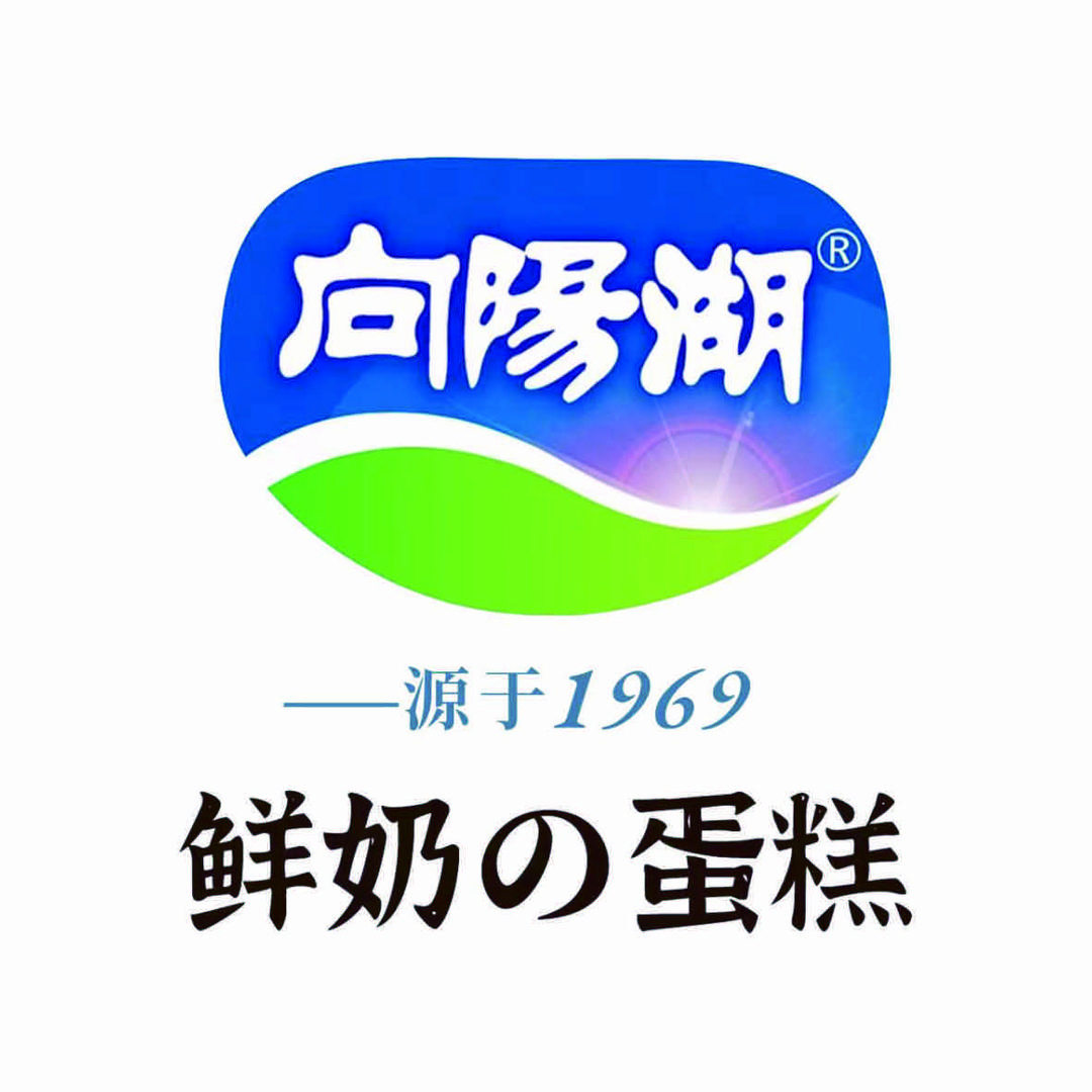 向阳湖鲜奶蛋糕