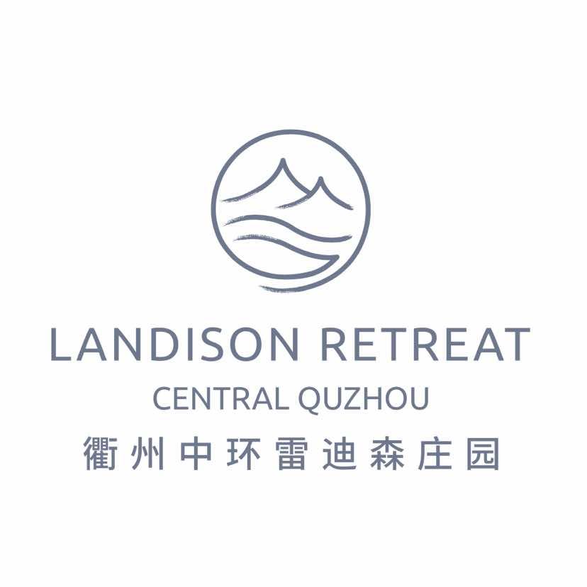 衢州中环雷迪森庄园