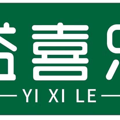 佛山市南海区莫柱新饮品店