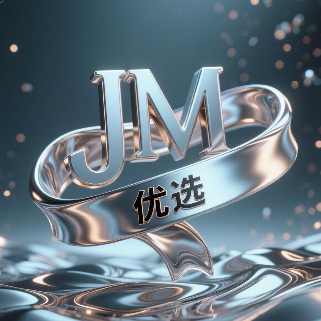 金沐万发百货号