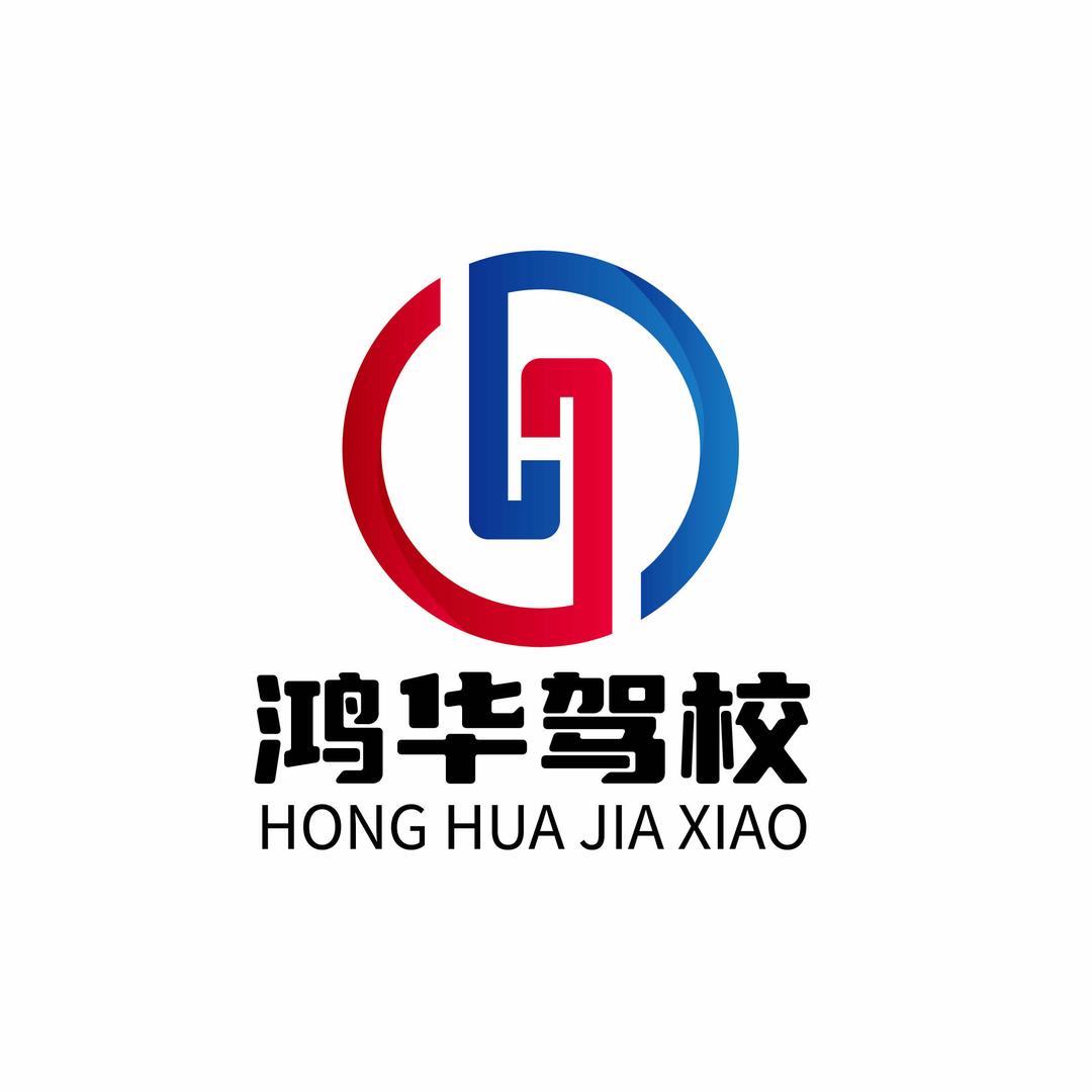 鸿华驾校(科学城校区)