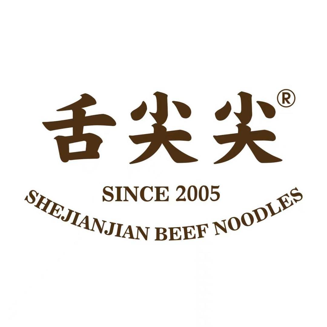 舌尖尖兰州牛肉面