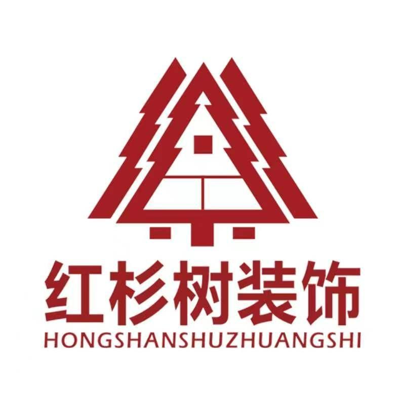 红杉树装饰