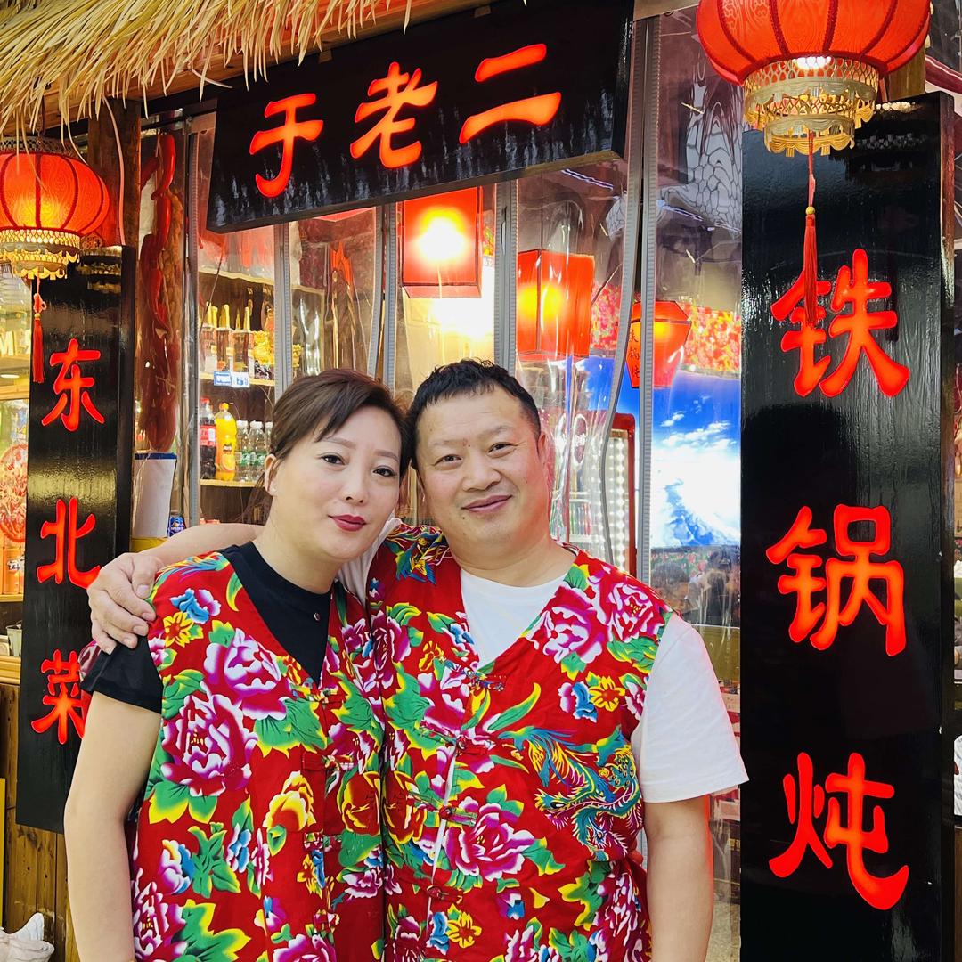 于老二·东北菜铁锅炖（新街口店）