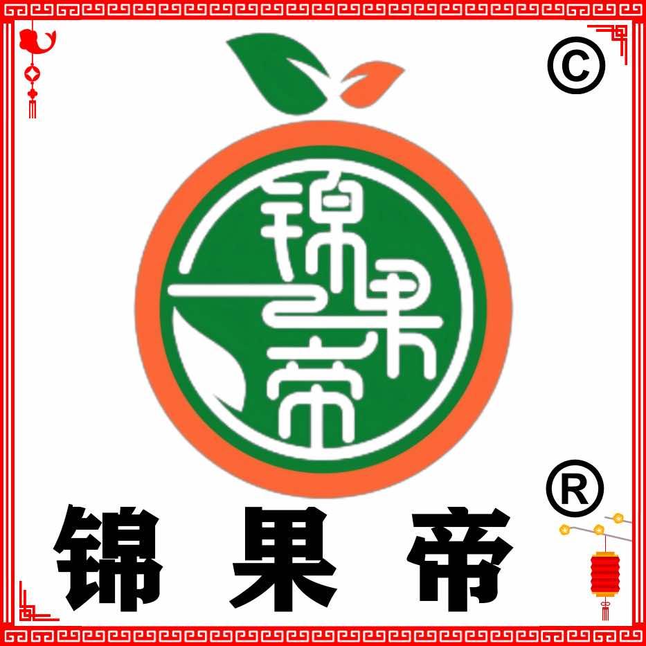 锦果帝(肖坝店)