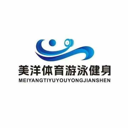 美洋体育游泳健身 小明