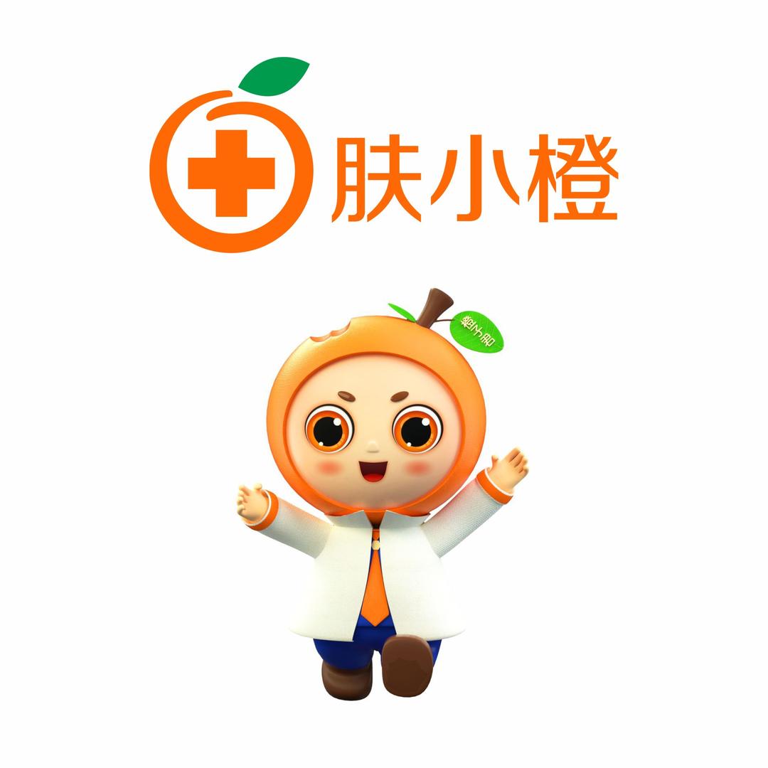 肤小橙水光(金湖店)专用号
