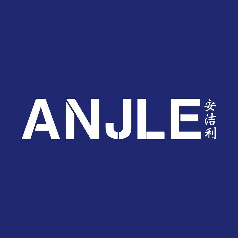 安洁利（杭州总部）