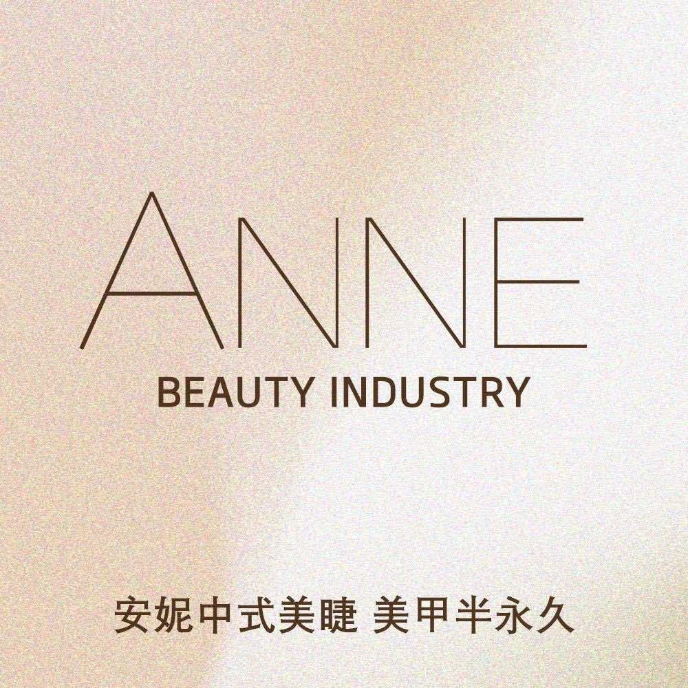 ANNE皮肤管理