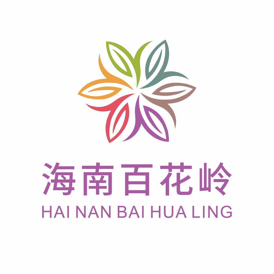 海南百花岭热带雨林文化旅游区