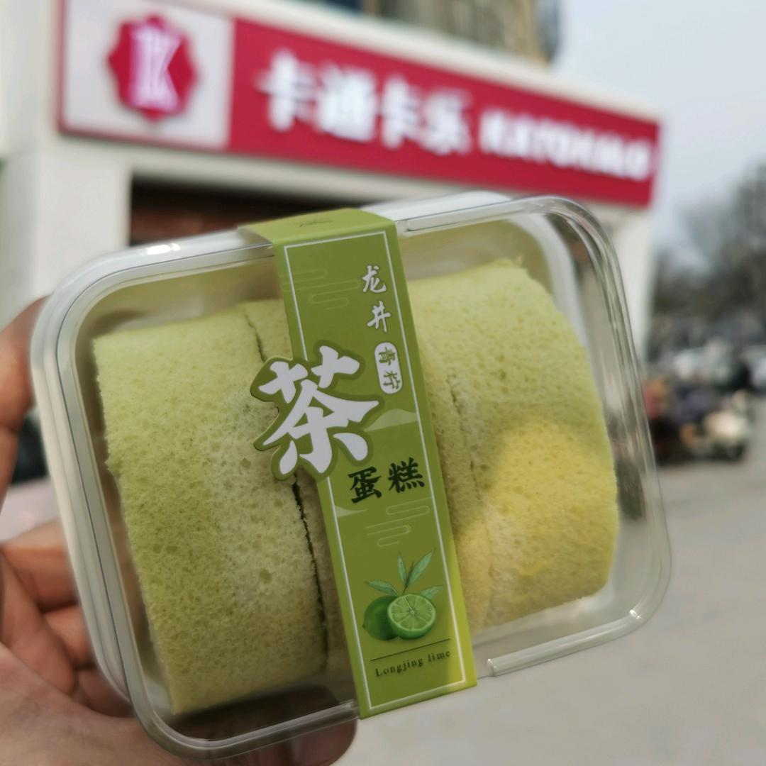 卡通卡乐（幸福店）