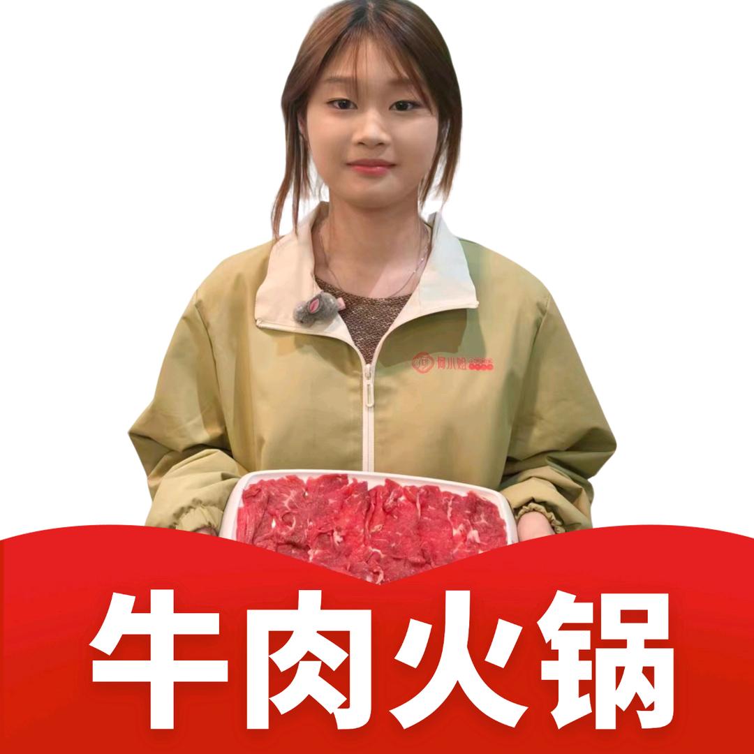 刘哥在八里开了一个何小姐火锅店