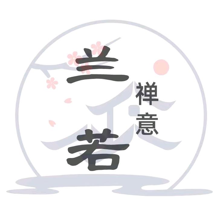 普陀山兰若禅意民宿（送旅拍）📷
