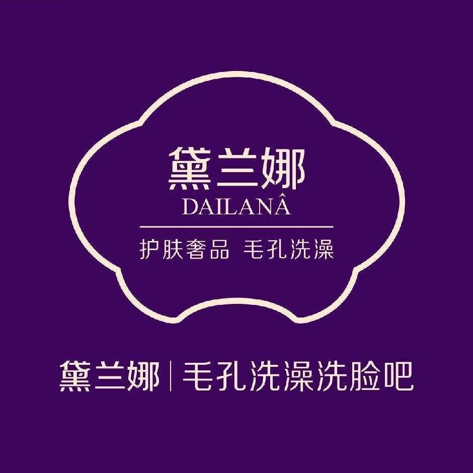 黛兰娜毛孔洗澡【隰县】