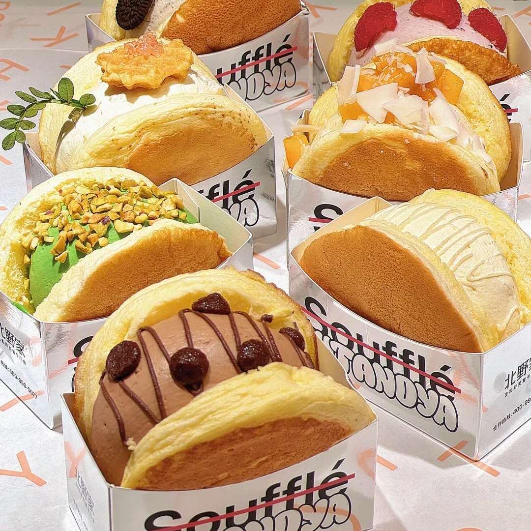 文兜兜·souffle