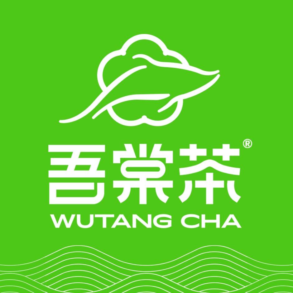 吾棠茶（东关店）