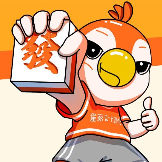 雀家福利官
