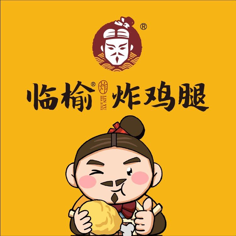 临榆炸鸡腿福利团9.12-14全国场直播
