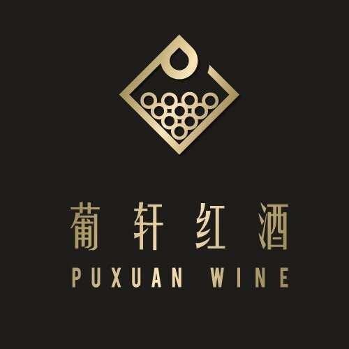 葡轩红酒阳光路潘卫
