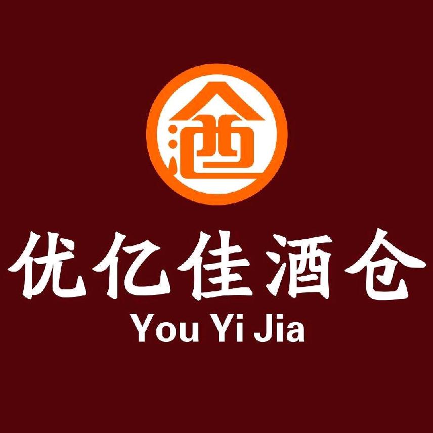 优亿佳酒仓