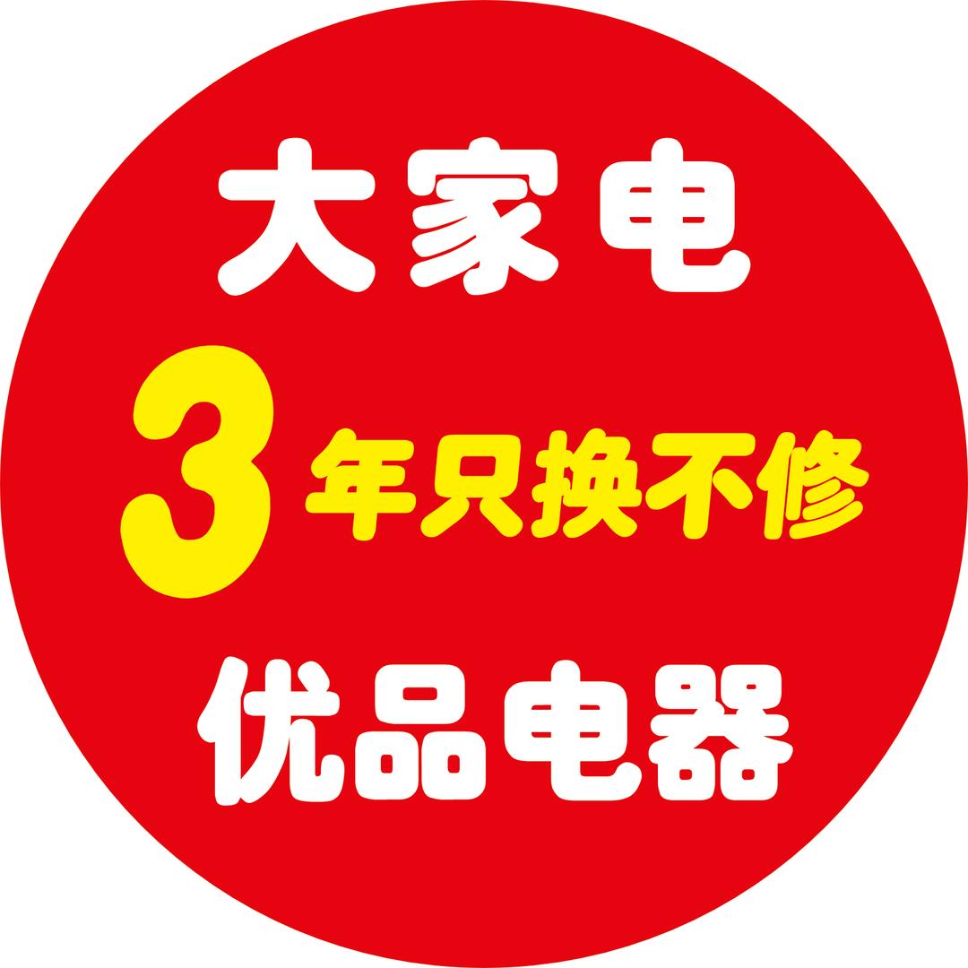 国通家电猫-驻马店