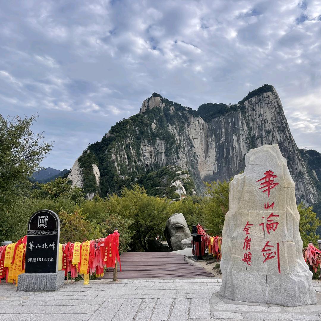 华山倦鸟主题酒店（游客中心店）