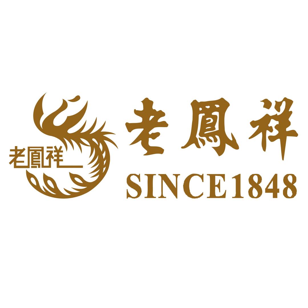 老凤祥银楼（信誉楼唐县店）