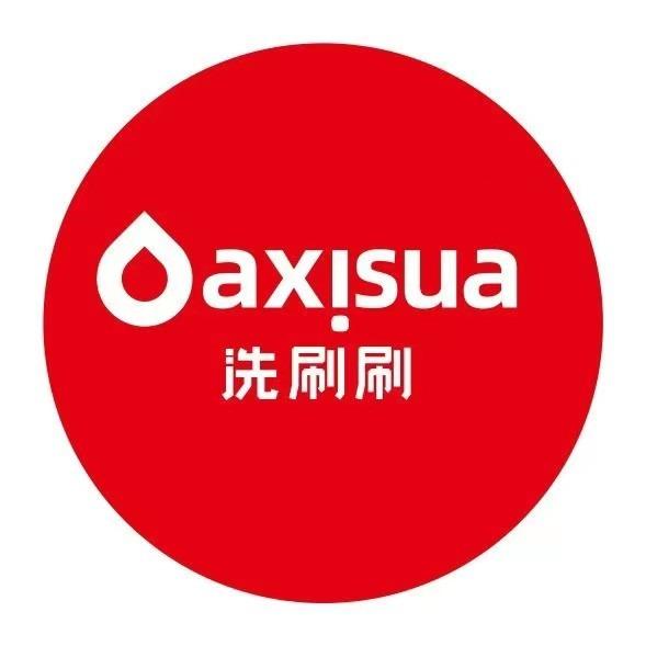 爱洗刷科技(深圳)