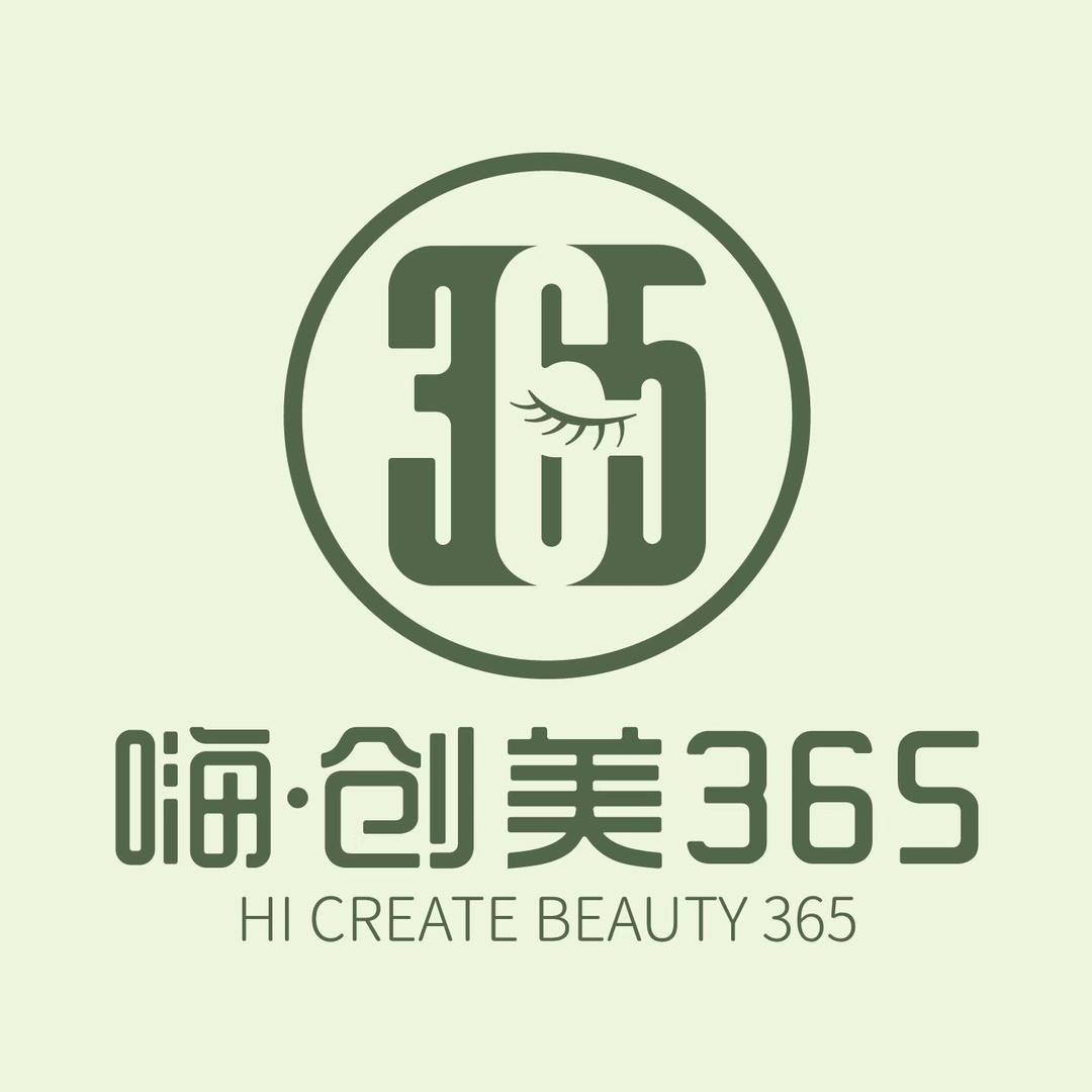 嗨·创美365自助美甲美睫(砂之船店)
