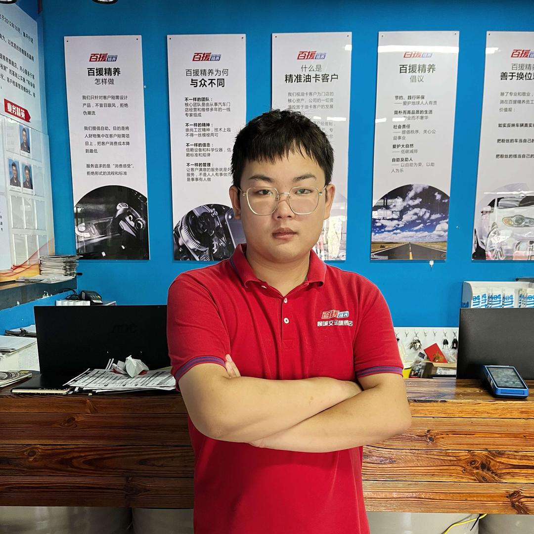 聊城西站交运店