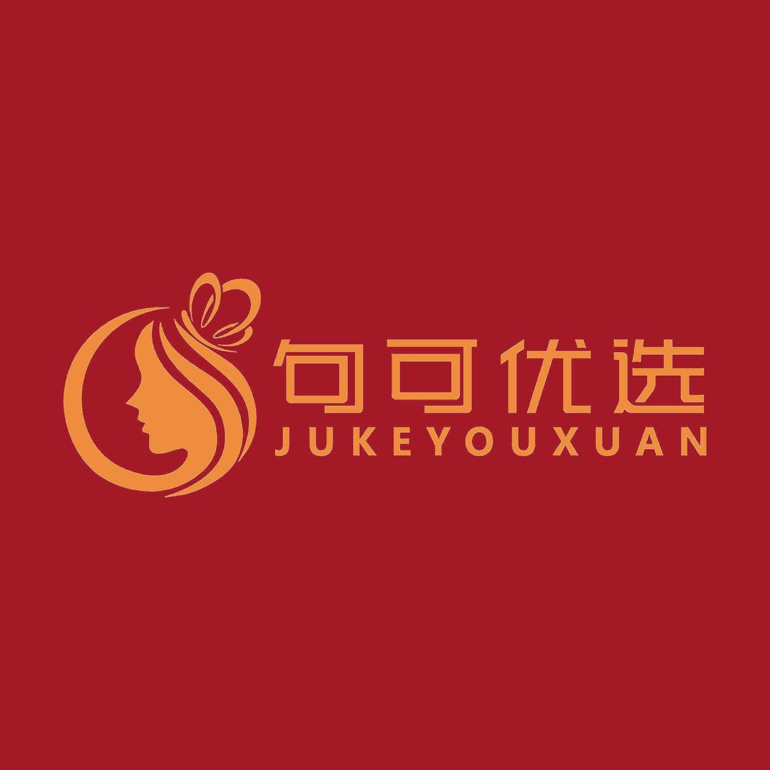 句可优选