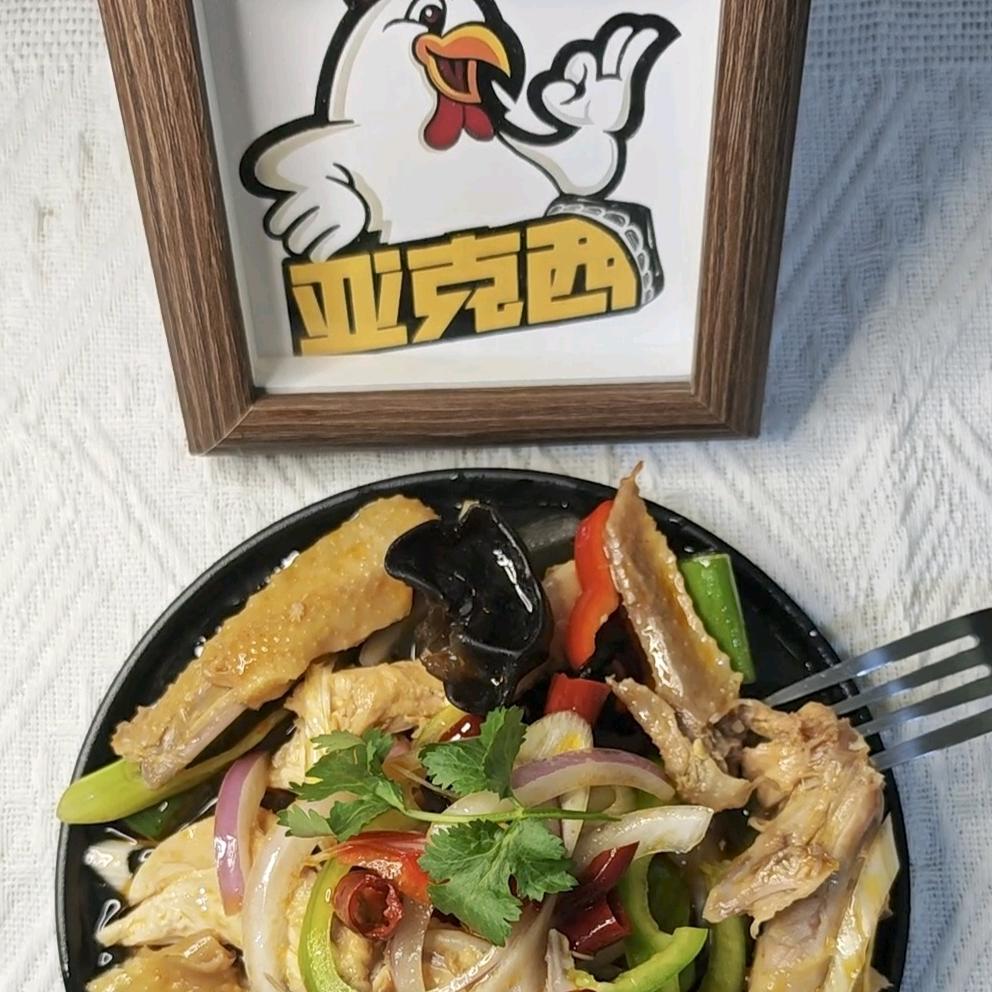 亚克西新疆椒麻鸡