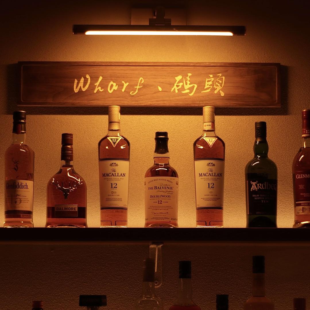 Wharf bar •码头